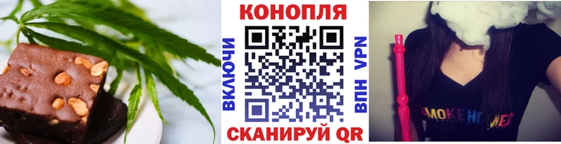 Печенье с ТГК марихуана  Пыталово 
