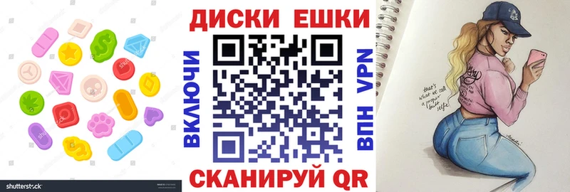 сколько стоит  Пыталово  ЭКСТАЗИ XTC 