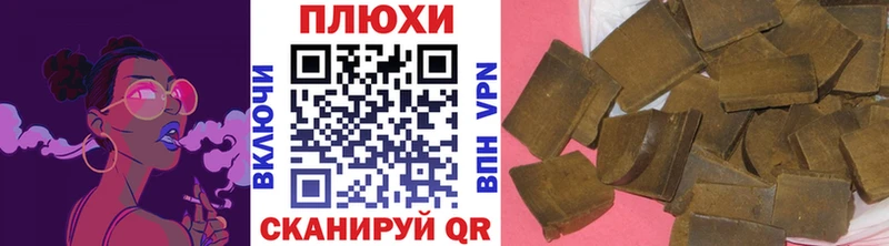 МЕГА онион  где можно купить   Пыталово  ГАШИШ хэш 