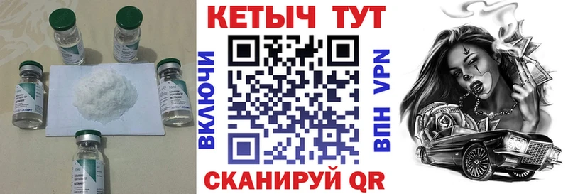 КЕТАМИН ketamine Пыталово