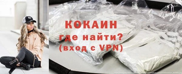 ALPHA-PVP Баксан