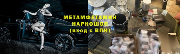 MESCALINE Армянск