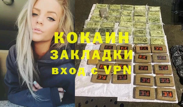 MESCALINE Армянск