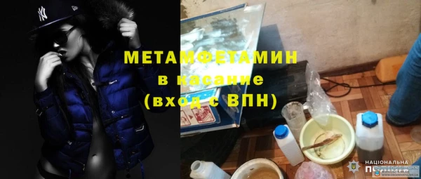 mdpv Аркадак