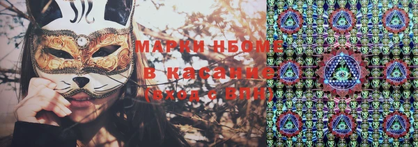 MESCALINE Армянск