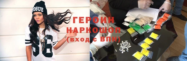 spice Арсеньев