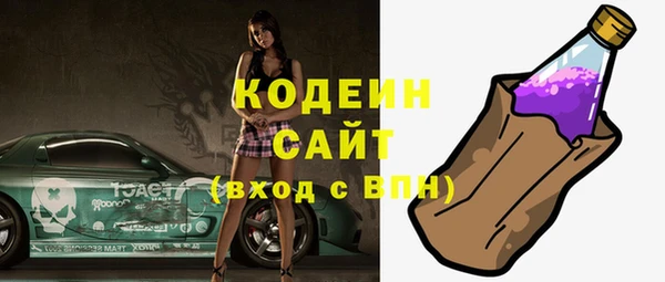 spice Арсеньев