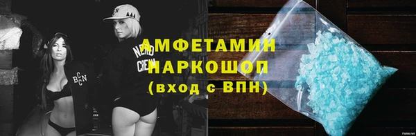 MESCALINE Армянск