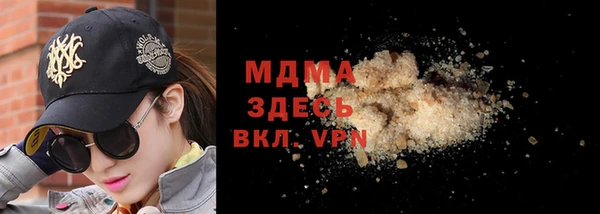 mdpv Аркадак