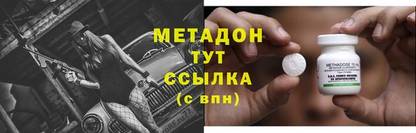 mdpv Аркадак