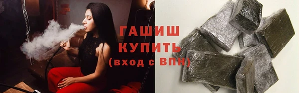 MESCALINE Армянск