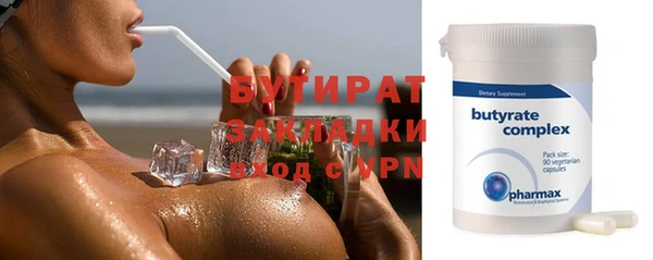 spice Арсеньев