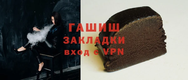 mdpv Аркадак