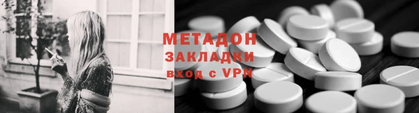 MESCALINE Армянск