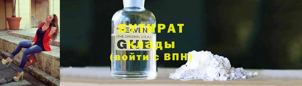 spice Арсеньев