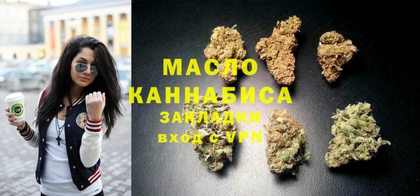 mdpv Аркадак