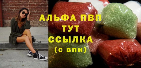 mdpv Аркадак