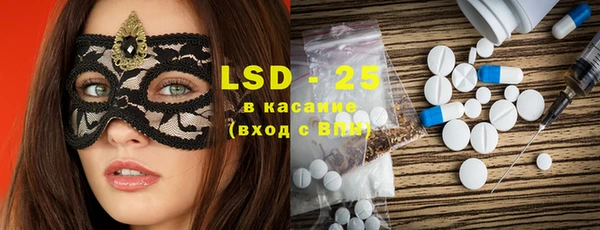 MESCALINE Армянск