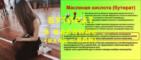 mdpv Аркадак