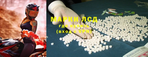 mdpv Аркадак