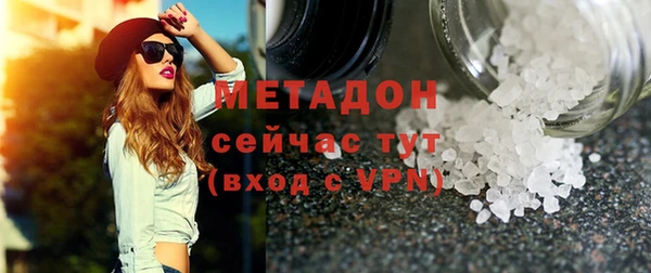 mdpv Аркадак