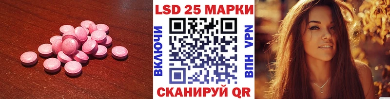 LSD-25 экстази кислота  как найти   kraken tor  Пыталово 