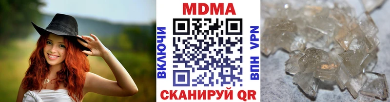 сколько стоит  Пыталово  МДМА молли 