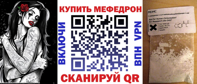 blacksprut как войти  Пыталово  Мефедрон кристаллы 