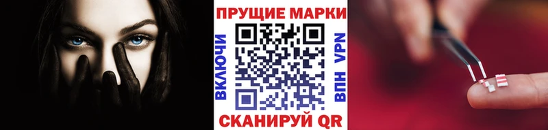 Наркотические марки 1,8мг кракен рабочий сайт Пыталово где найти наркотики