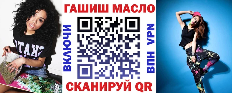 где продают наркотики  Пыталово  ТГК вейп 
