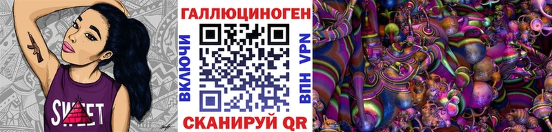 Галлюциногенные грибы мицелий Пыталово